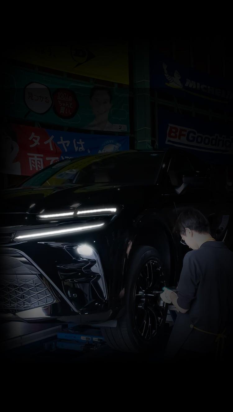 名古屋市緑区と港区のタイヤ＆ホイール専門店【タイヤエイト】